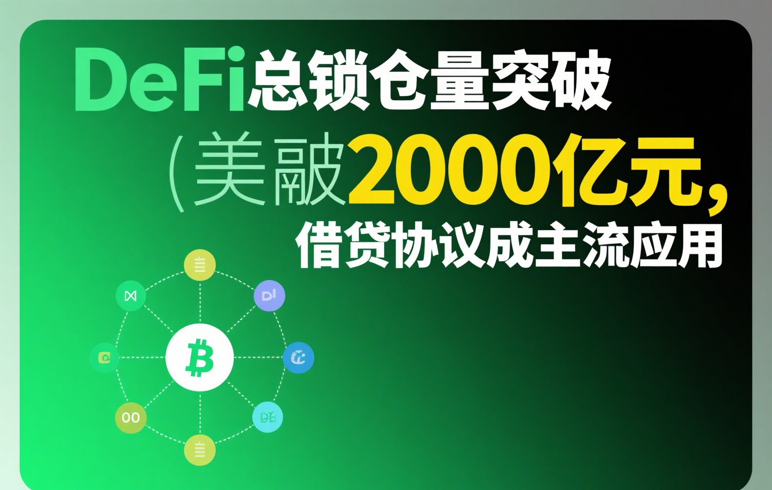 币安苹果下载安全性深度解析:官方渠道验证与避险指南
