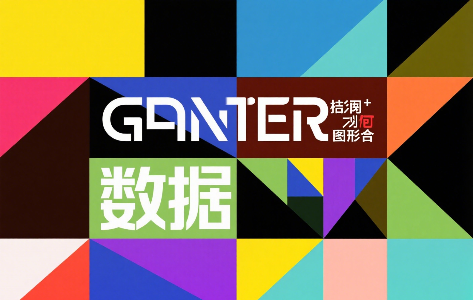 交易所返佣套路图解 高清大图揭秘佣金陷阱