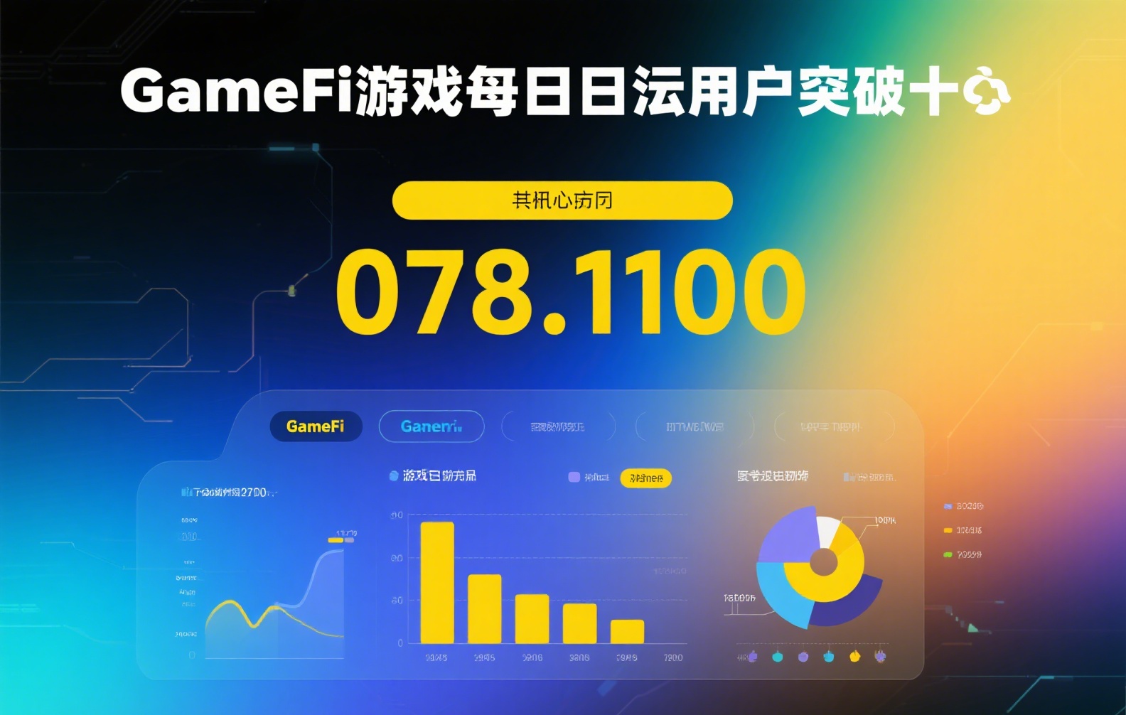 USDT与USDC规模对决：稳定币市场格局演变与未来趋势深度解析